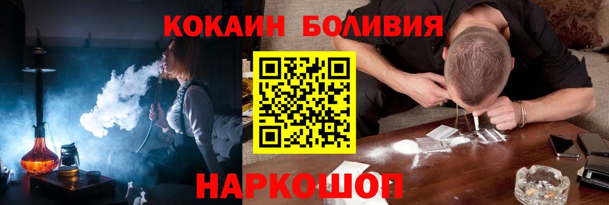 Cocaine 98% Бахчисарай