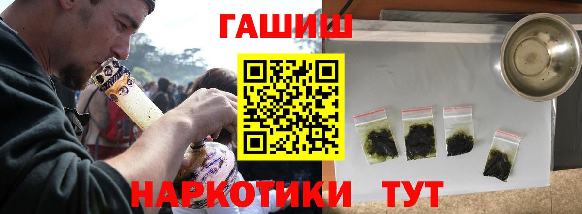 Гашиш Premium Бахчисарай