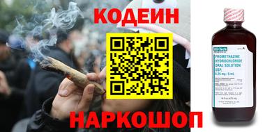 крисы Славянск-на-Кубани