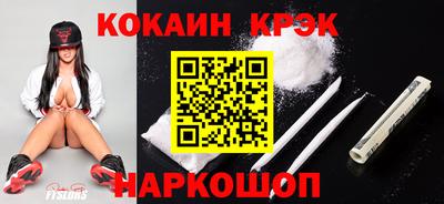 ALPHA PVP Сланцы