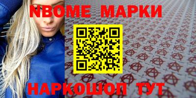 индика Славгород