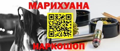 крисы Славянск-на-Кубани