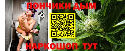 крисы Славянск-на-Кубани