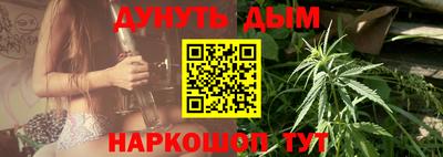 ALPHA PVP Сланцы