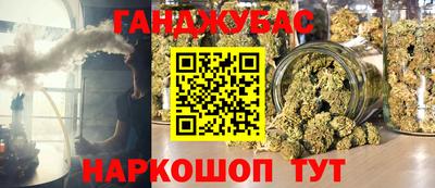 крисы Славянск-на-Кубани