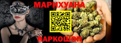 крисы Славянск-на-Кубани