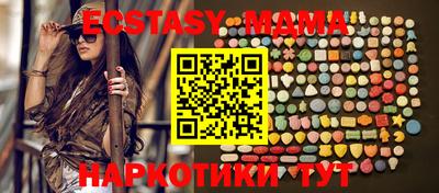 крисы Славянск-на-Кубани