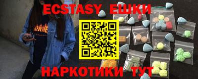 ALPHA PVP Сланцы