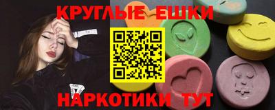 ALPHA PVP Сланцы