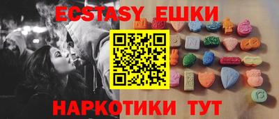 крисы Славянск-на-Кубани