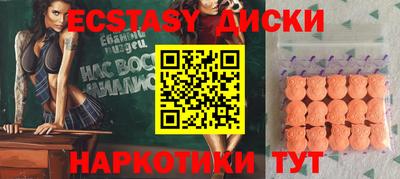 индика Славгород