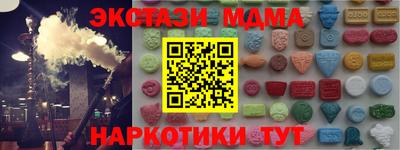 ALPHA PVP Сланцы