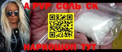 крисы Славянск-на-Кубани