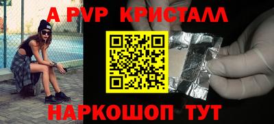 крисы Славянск-на-Кубани