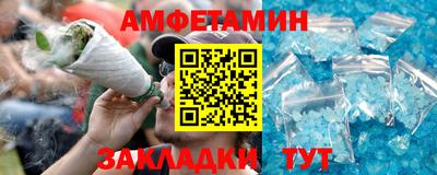 ALPHA PVP Сланцы