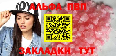 крисы Славянск-на-Кубани