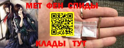 ALPHA PVP Сланцы