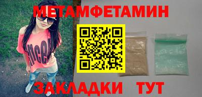 крисы Славянск-на-Кубани