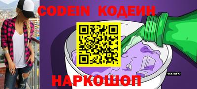 ALPHA PVP Сланцы