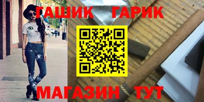 ALPHA PVP Сланцы