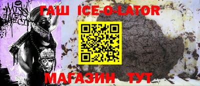 ALPHA PVP Сланцы