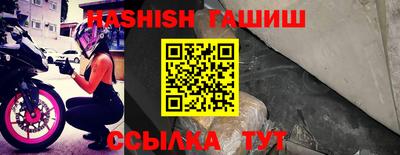ALPHA PVP Сланцы