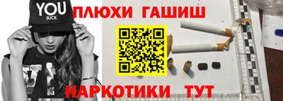 ALPHA PVP Сланцы