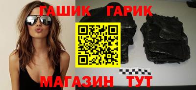 индика Славгород