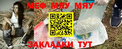 ALPHA PVP Сланцы