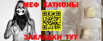 ALPHA PVP Сланцы