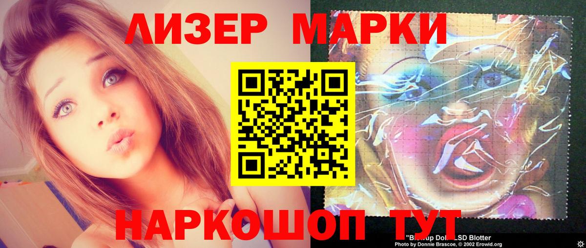 ЛСД экстази кислота Бахчисарай