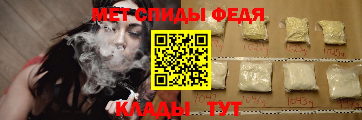 МЕТАМФЕТАМИН витя  Вход с VPN  Бахчисарай 