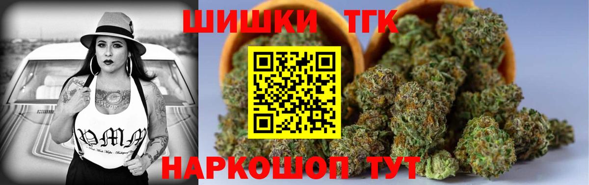 Шишки марихуана SATIVA & INDICA  Конопля тримм  Вход с VPN  Бошки Шишки Amnesia  Бахчисарай 